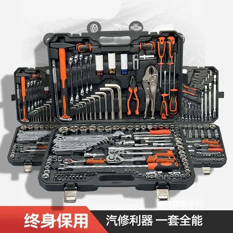 汽修工具修车专用大全工具箱汽车快修理维修套头棘轮套装套筒扳手
