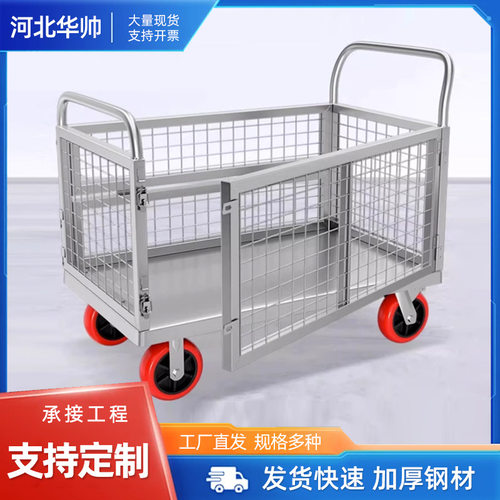 静音网格四轮周转仓库车间货物搬运车蓝色灰色快递物流拉货车推车
