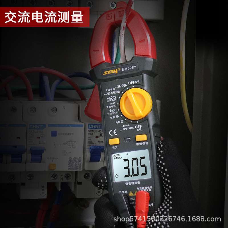 深圳滨江BM528Y语音播报钳形万用表智能防烧电工万用电流表