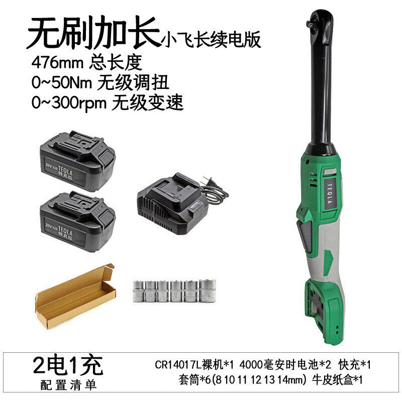 1/4小飞充电棘轮扳手90度角向锂电工具快速弯头直角电钻电动工具