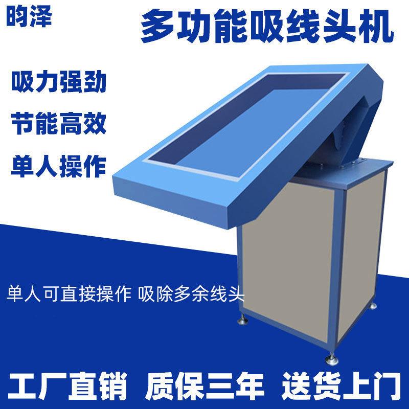 厂家直销 服装厂吸线头机 吸毛机 吸灰尘机 高功率版