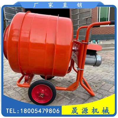小型混凝土搅拌机手推式350L水泥搅拌机沙灰混凝土搅拌桶厂家