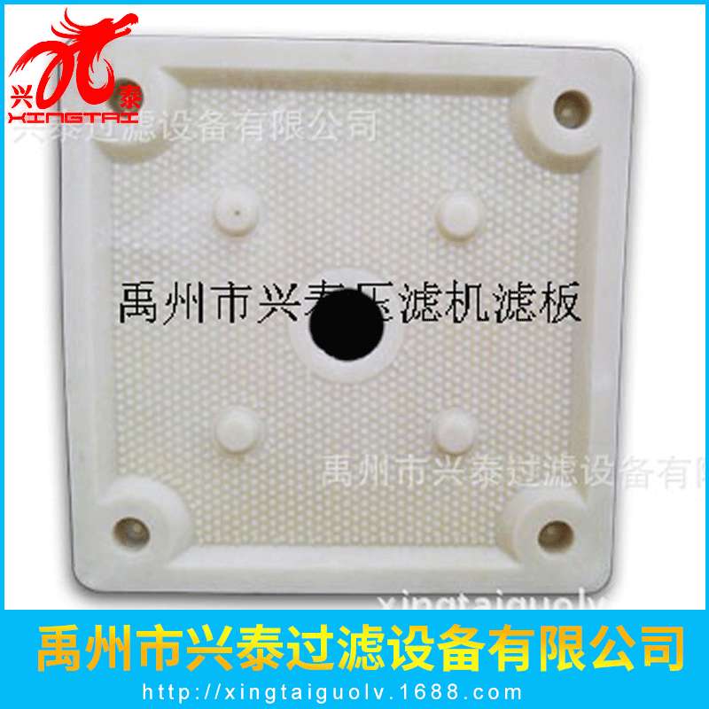 压滤机配件  兴泰生产压滤机滤板  滤布  快开水嘴
