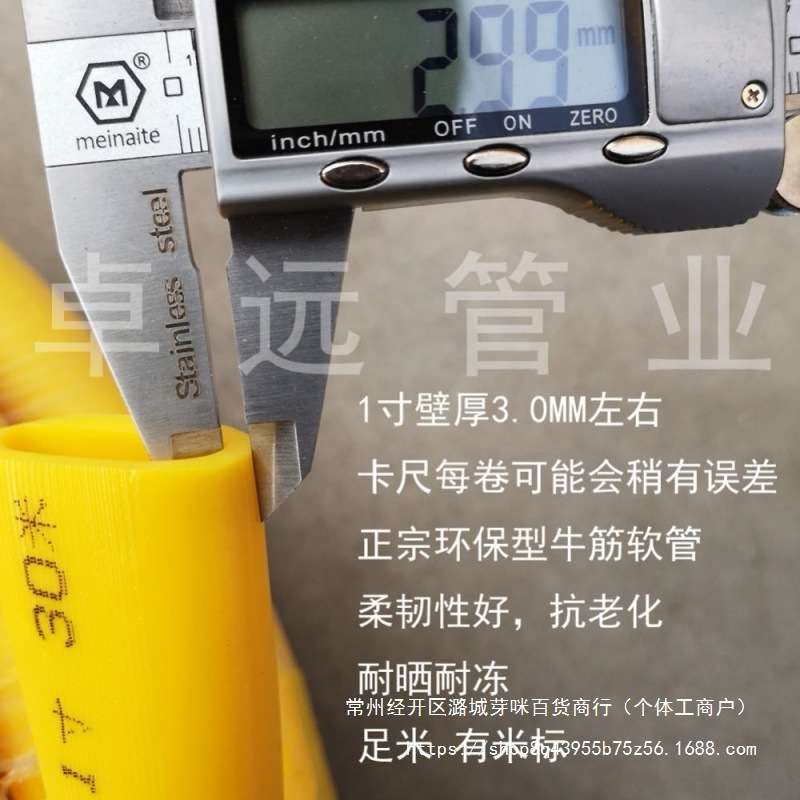 4分6分1寸自来水管软管 家用浩丝管塑料加厚牛筋软管防冻洗车浇花