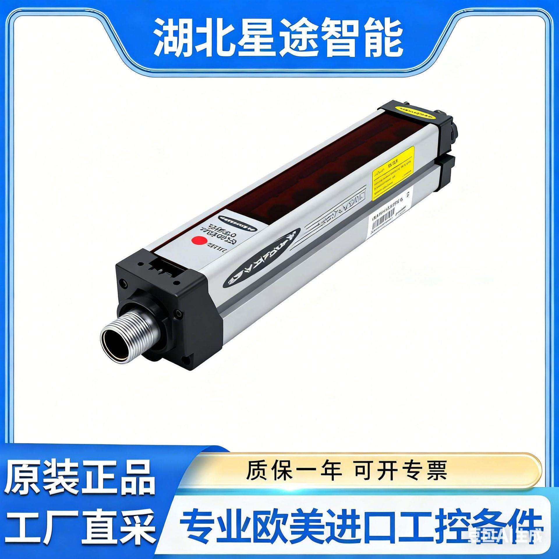 BANNER EA5R600PUXMODSRQ EZ-Array 邦纳系列测量光幕 安全光栅