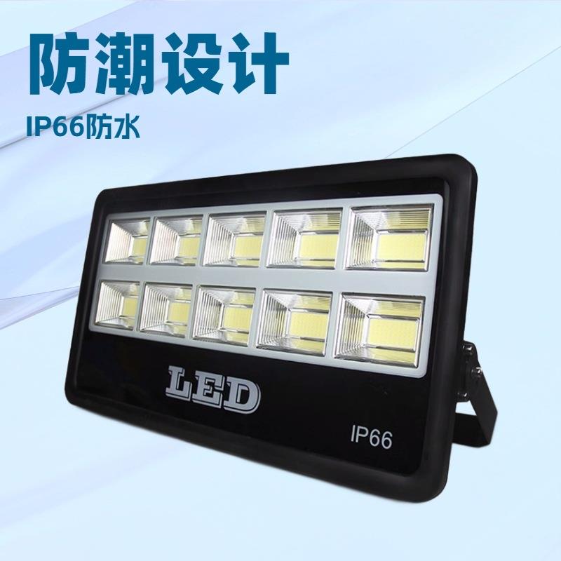 LED庭院灯户外方形投光灯400w泛光灯塔吊灯室外灯led隧道灯