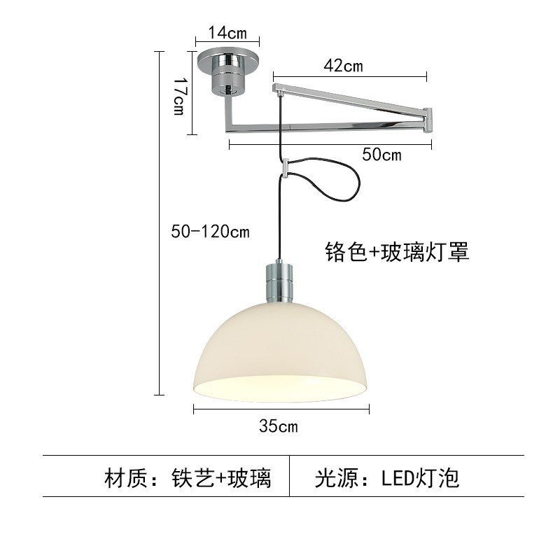 创意师北欧现代简约书房半圆电镀洛色餐厅灯创意个性可移位吊灯