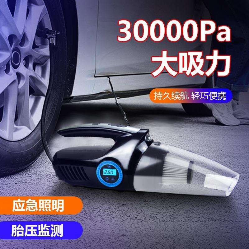 跨境新款车载吸尘器四合一充气泵无线充电吸尘器干湿两用家用气泵