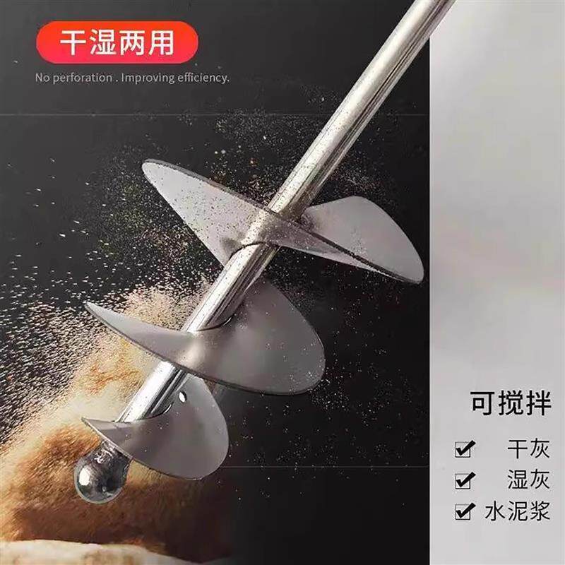 搅灰不锈钢搅拌杆 拌灰瓦工新款蜗牛款 拌灰杆 打灰杆 搅拌棒