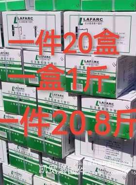 黑色高强磷化干壁钉,自攻螺丝钉,石膏板钉龙骨专用钉拉法基整箱
