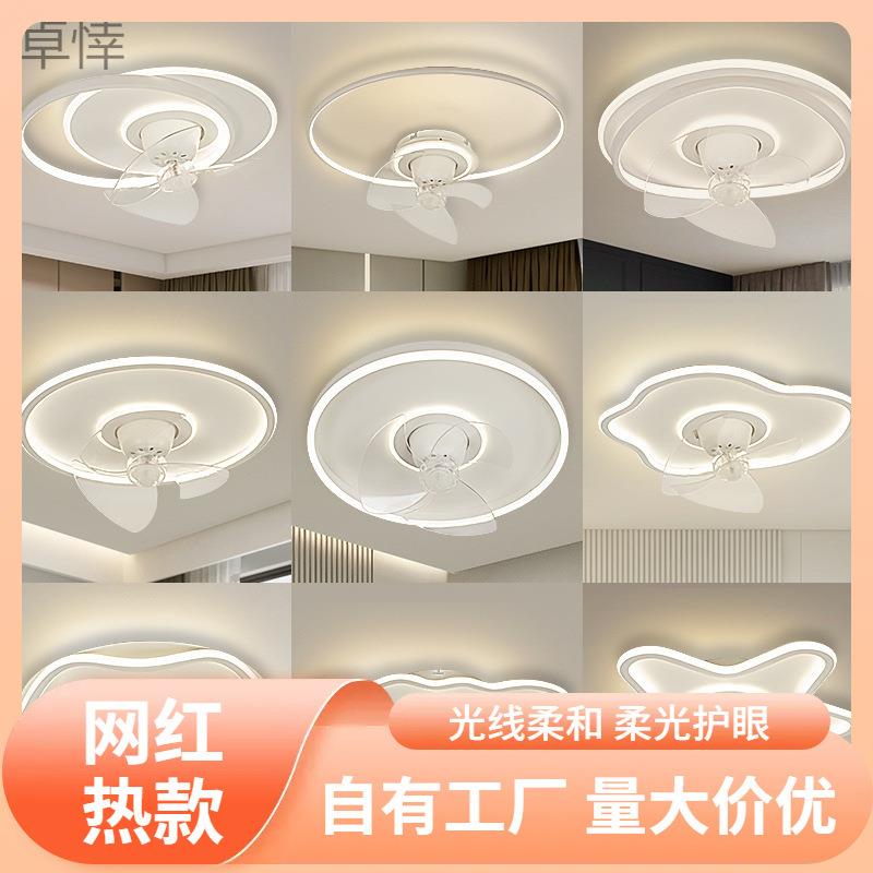 s%卧室风扇灯2024新款吸顶灯现代简约餐厅客厅儿童隐形摇头电扇灯