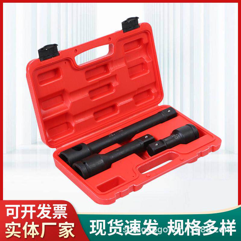 汽车加长套筒 汽修汽配工具铬钒钢 汽车五金工具汽修汽配加长