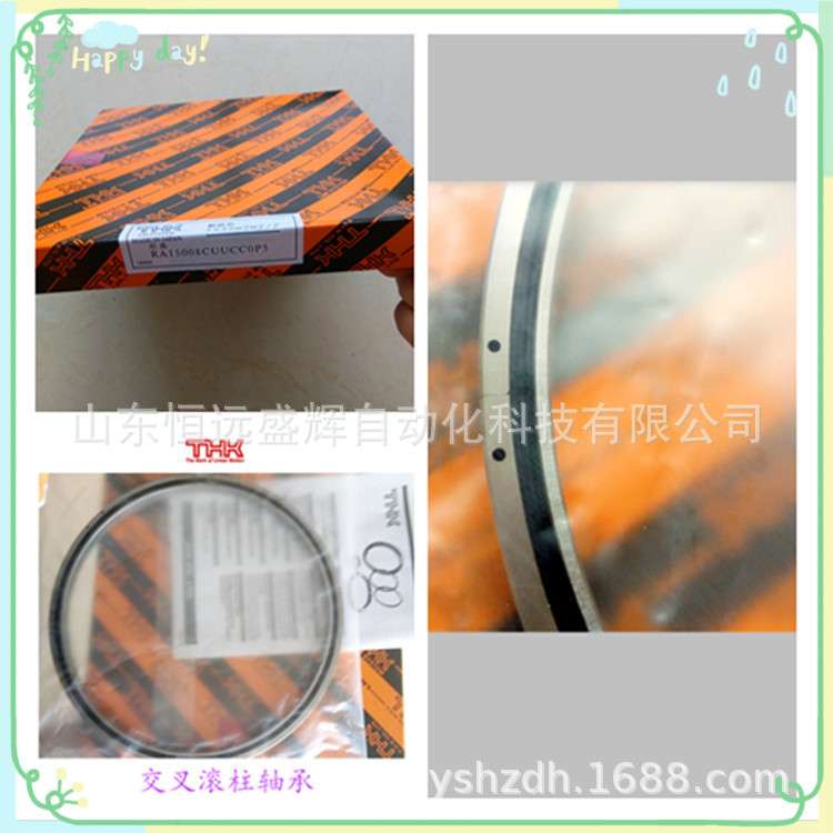 销售THK交叉滚柱轴承 RE6013 RE7013 RE8016 RE9016 与RB尺寸相同