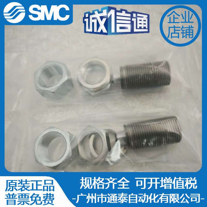 SMC标准短款型油压缓冲器RBQ/RBQC2007 1604 2508 3009/S/J
