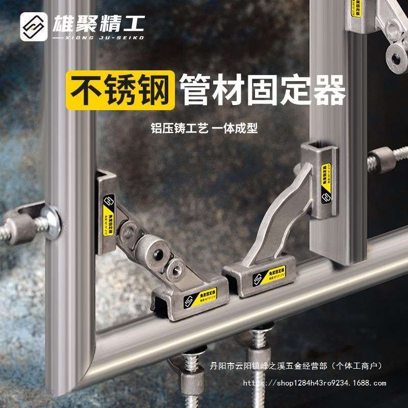 90度直角夹固定器木工夹子角度焊接不锈钢方管多角度工具大垒德株