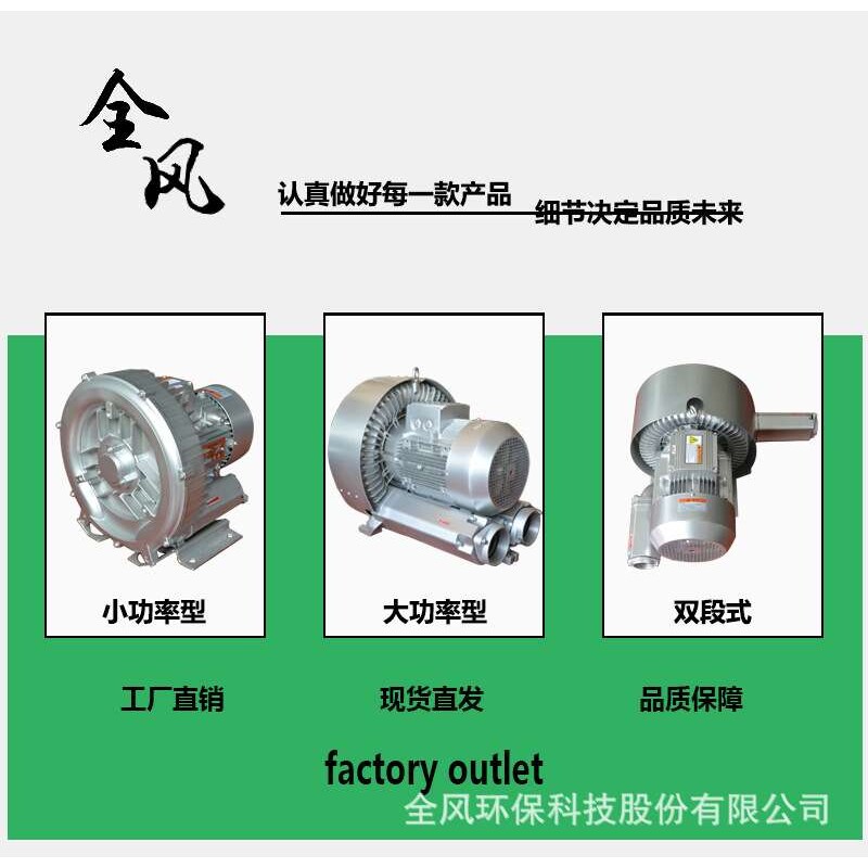 风机工厂 真空吸附多管道接口吸气泵工业高负压高压漩涡风机