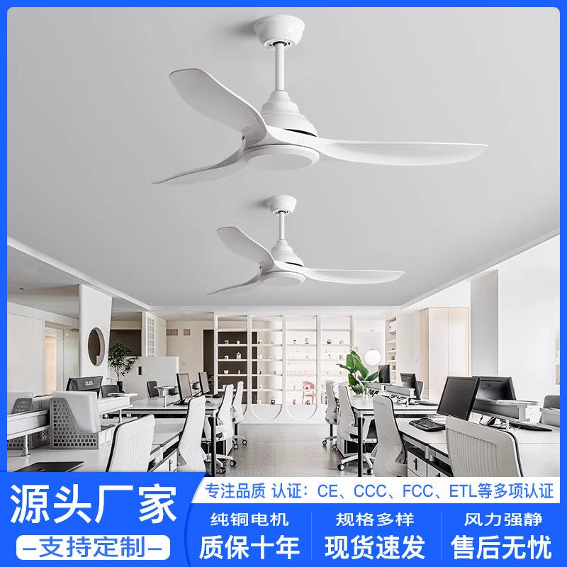 中山工厂直销56寸吊扇风扇餐厅客厅美式商用工业风吊顶无灯吊风扇