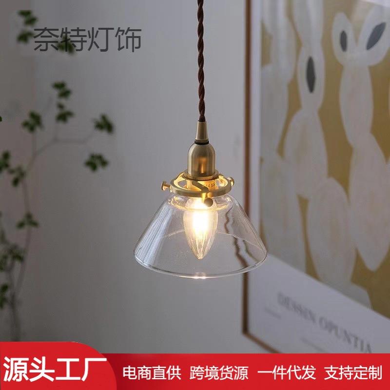 简约复古日式玻璃小吊灯创意北欧设计师卧室床头吧台玄关灯具
