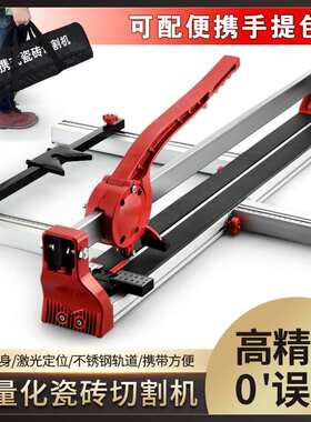 手动瓷砖切割器600-1200型全铝机身空心轨道工厂直发轻便易携带