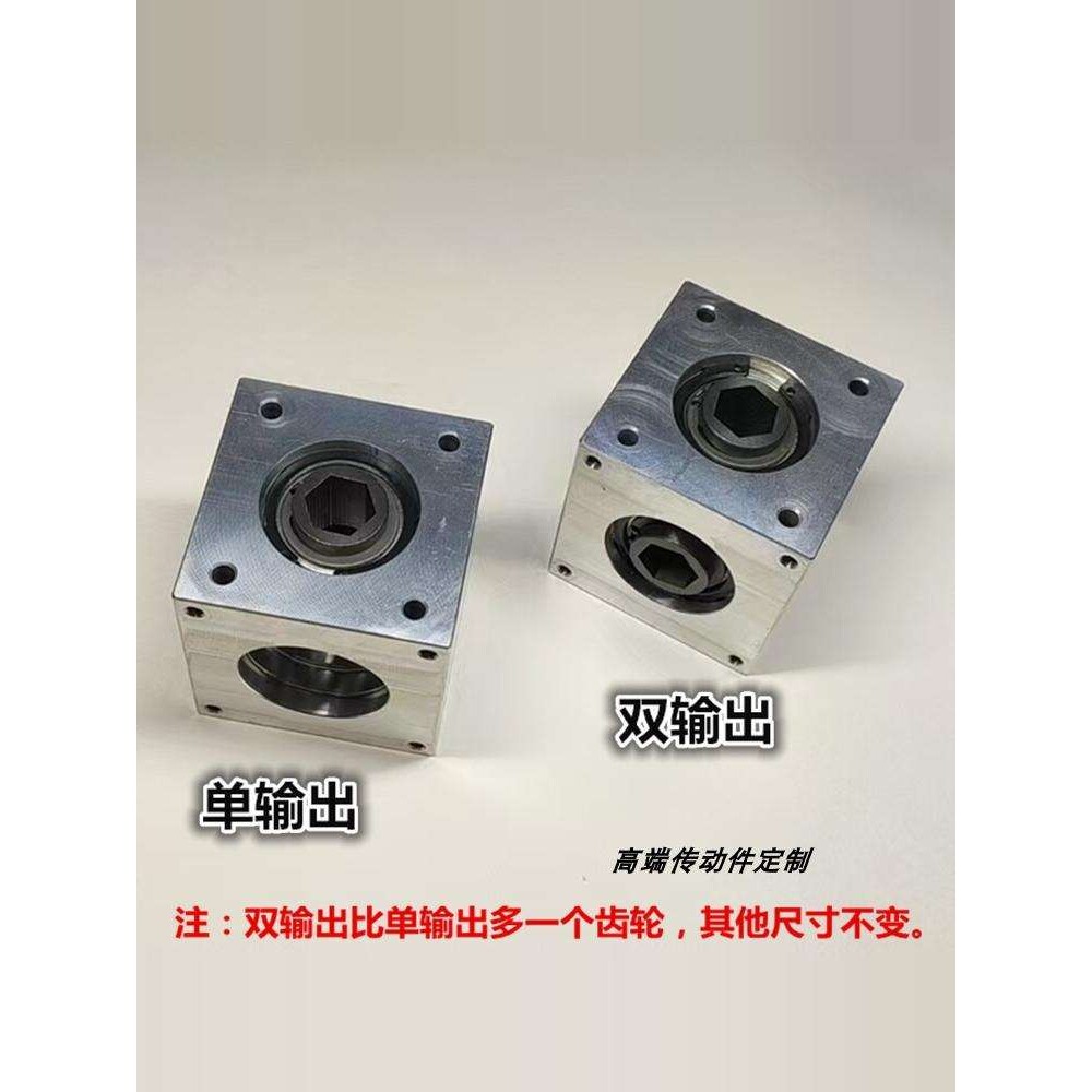 小型伞齿轮转角器90度速比1:1直角换向齿轮箱轴孔键槽 六角D孔