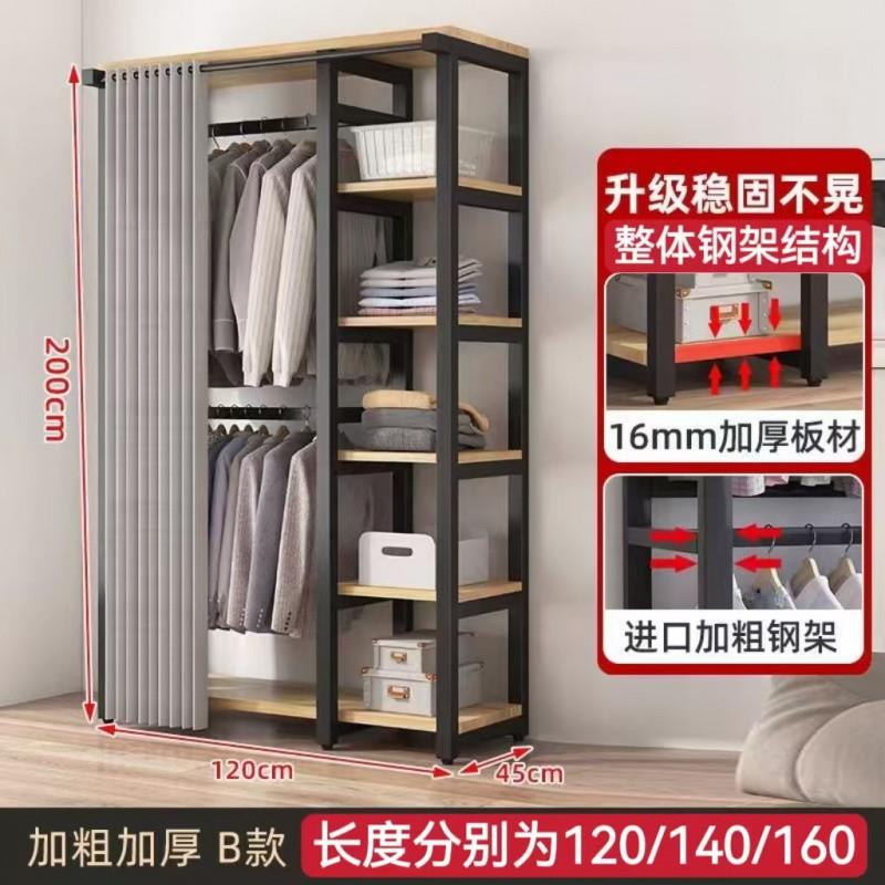 加粗落地家用衣柜一体简易衣架卧室收纳衣帽间架子衣架组合衣帽架