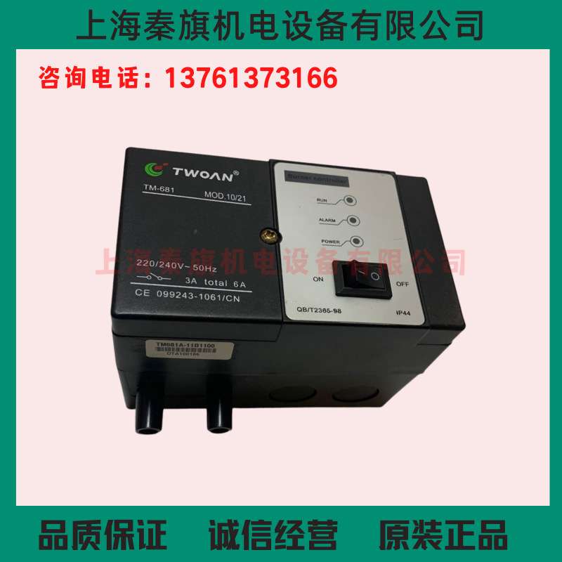 TM681-A 烧嘴AIC06-C-1 TM681-B TM681-CTM681-DTM681-CAIC06-C-1