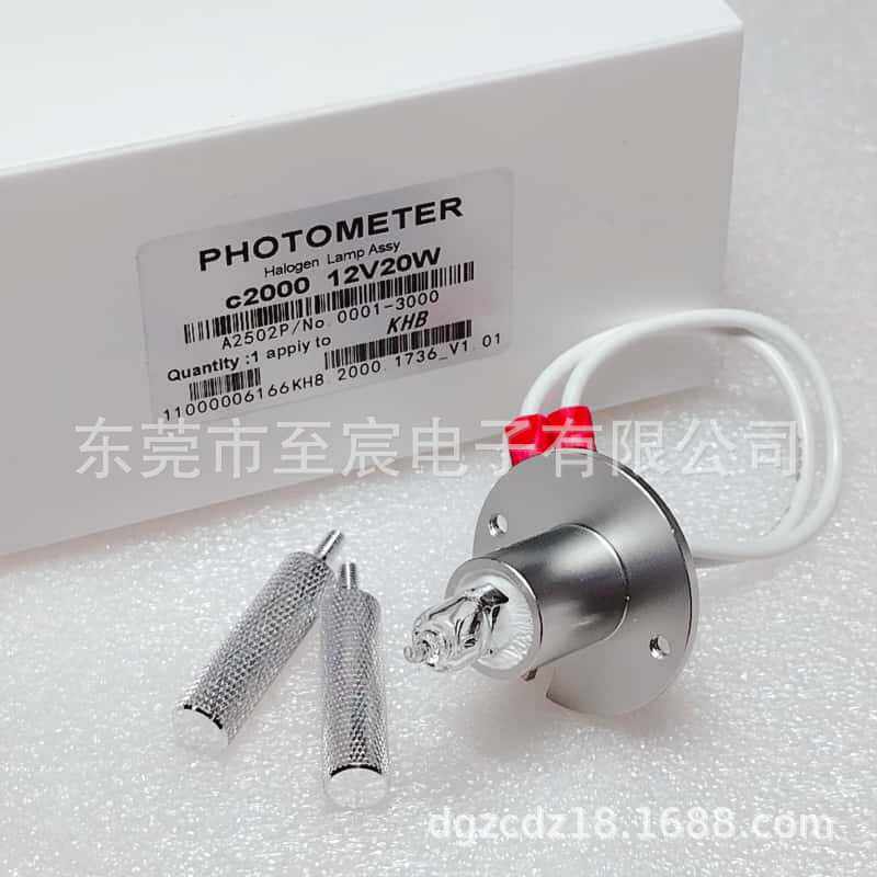 原装科华C2000 KHB12V 20W全自动生化仪光源灯泡TN-86272 兼容灯