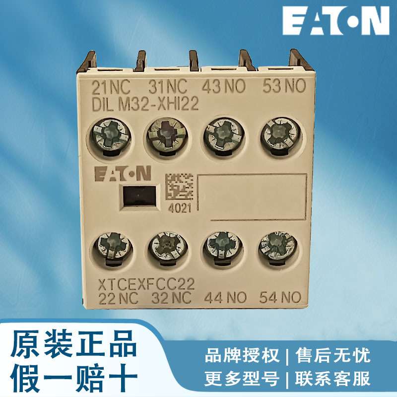 EATON伊顿穆勒接触器DILM32-XTEE11(RA24) DILM32-XTEE11(RAC130)