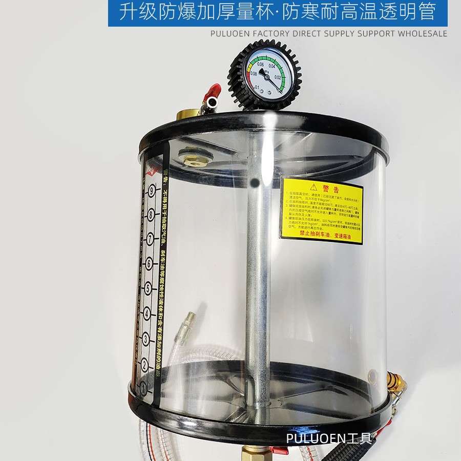 抽接油机量杯 抽废油机配件 测量杯吸油 抽油器防爆抗压计量杯
