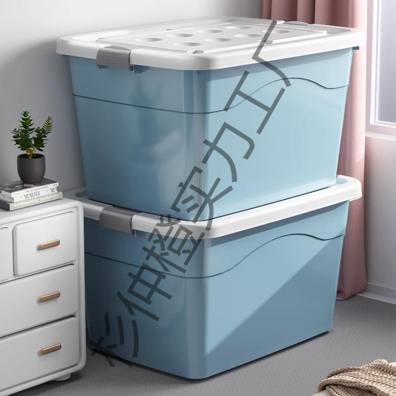 收纳箱大号特大网红家用整理装衣服加厚特大号储物盒塑料箱子