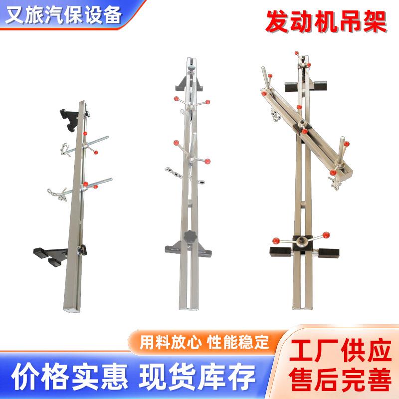 发动机吊架汽车引擎平衡架 发动机吊架 平衡支架 发动机引擎吊架