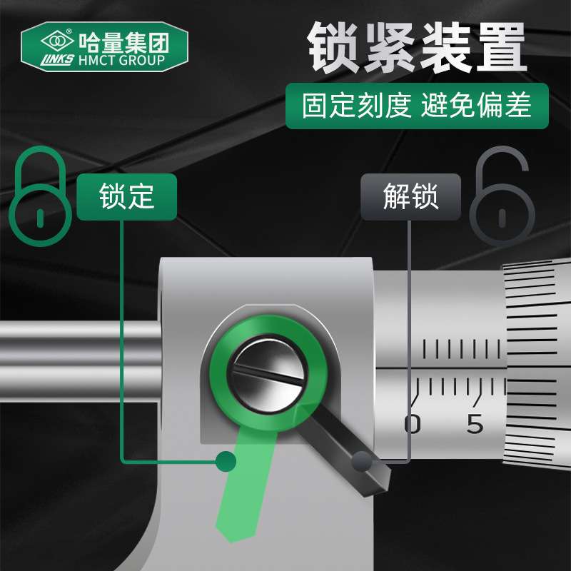 哈量高精度杠杆千分尺带表千分尺杠杆分厘卡0-25-50-75-100 0.001