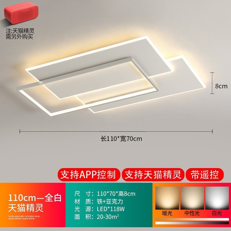 高显指全光谱客厅灯2025新款灯具现代简约大气主灯LED大厅吸顶灯