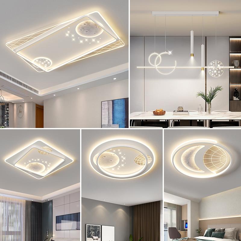 全光谱护眼吸顶灯2023年新款星球智能客厅灯现代套餐组合灯具