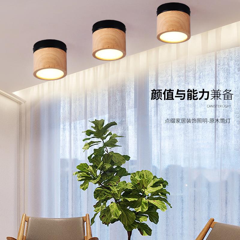 北欧天花板led明装筒灯简约玄关过道阳台聚光飘窗走廊入户吸顶灯