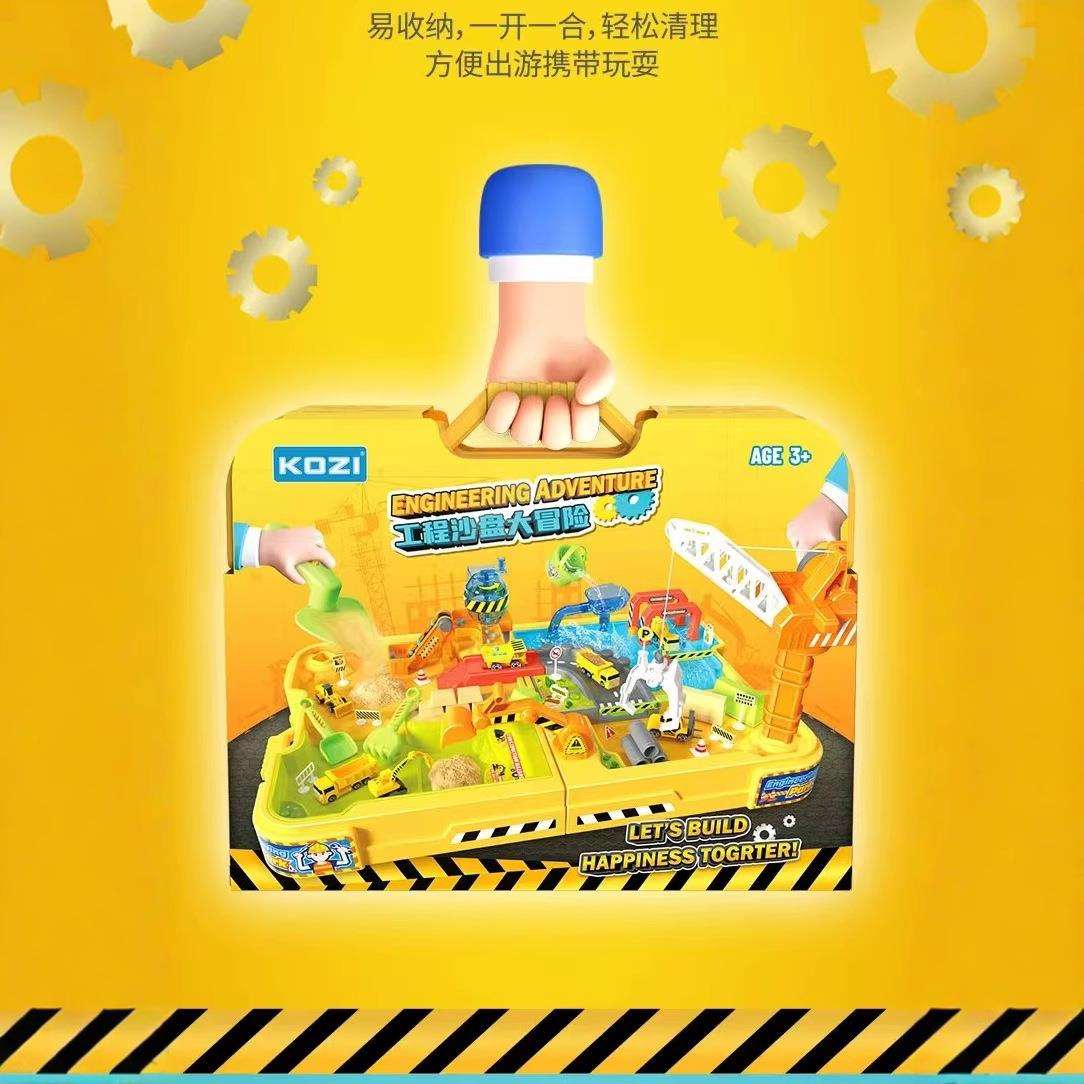 小学者944c工程沙盘大冒险儿童过家家玩沙子手提套装益智玩具