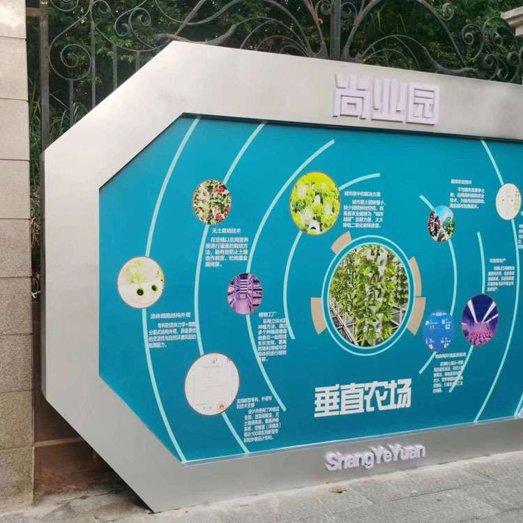 金属雕塑玻璃钢小品学校文化宣传公园景区标识标牌车贴写真反光膜