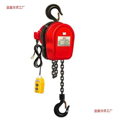 环链电动葫芦380v5吨3吨2吨1吨电动倒链提升机220v家用吊机起重器