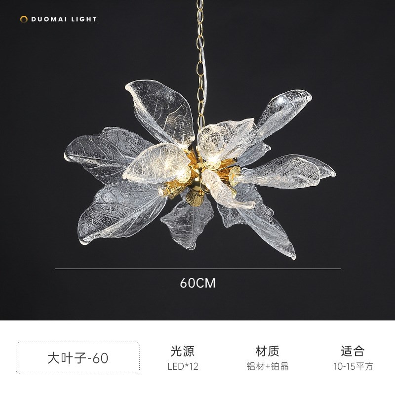 后现代轻奢客厅餐厅吊灯2024新款高端大气法式复古创意树叶树枝灯