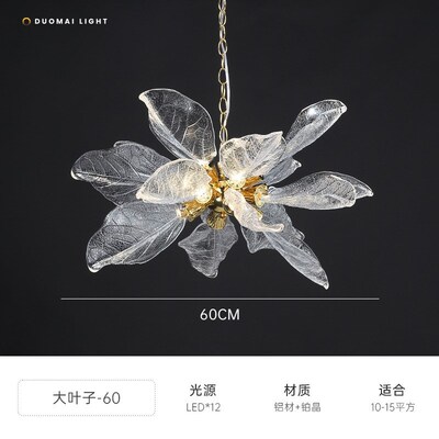 后现代轻奢客厅餐厅吊灯2024新款高端大气法式复古创意树叶树枝灯