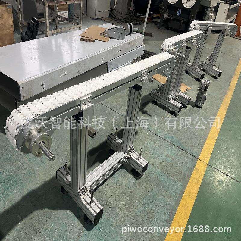 铝型材柔性链输送机 POM带轴承链板 高速可达100米/分钟 低噪音