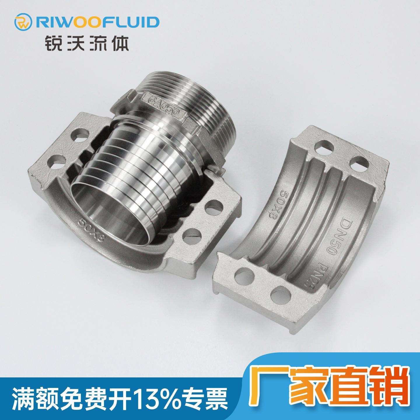 EN14420不锈钢比塔接头GA外丝+不锈钢安全管夹两半扣抱箍接头套装