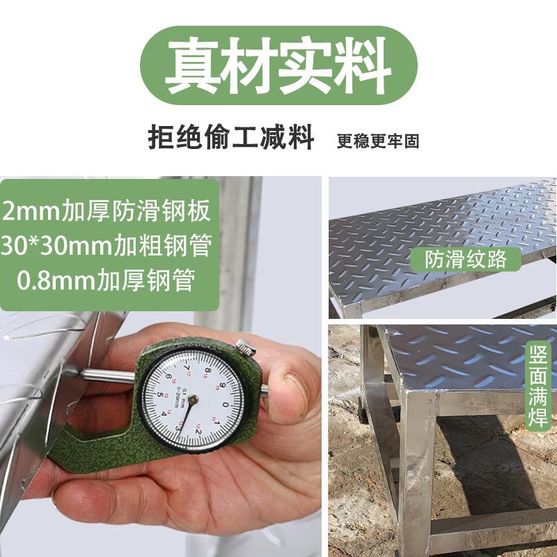 不锈钢工业大承重踏步梯台阶凳防滑踏步车间家用楼梯登高工具不晃