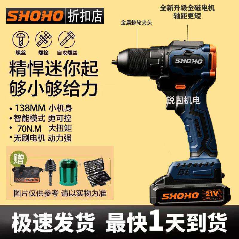 21V无刷手电钻充电电钻70N大功率电动工具无调速其他通用款垒德株