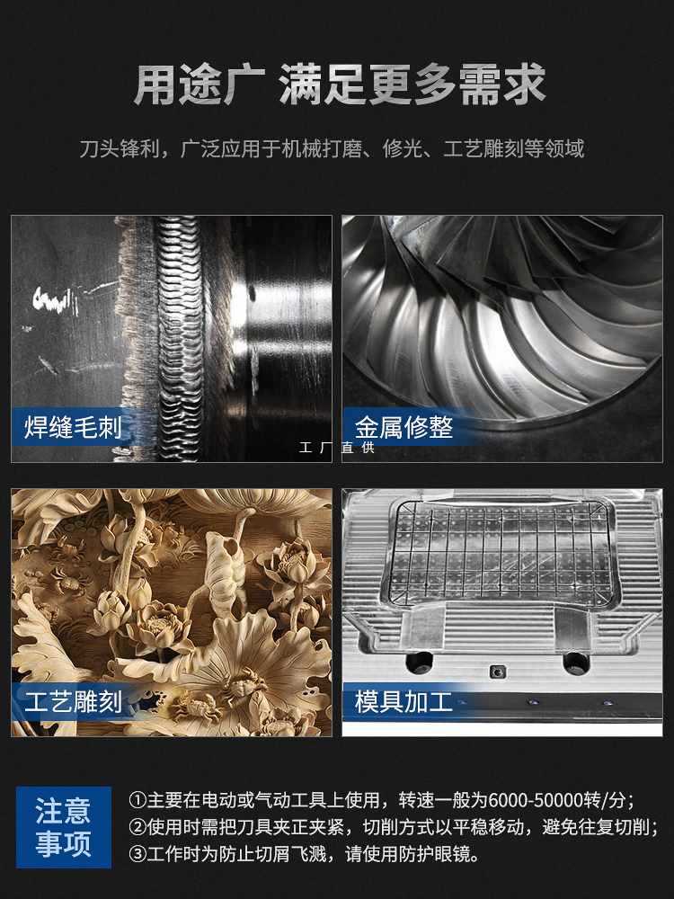 6E3X加大刃径加粗大号尺寸直径硬质合金旋转锉钨钢磨头A A20 A25