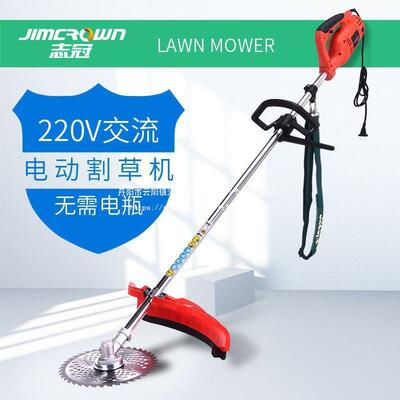 志冠220v家用大功率交流电动割草机插电式园林剪草机草坪除草机