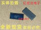 MAX20780 MAX20780GFC 电源管理开关稳压器芯片 件 集成电子元