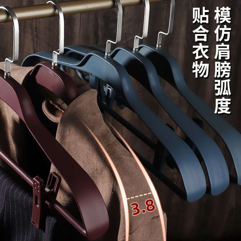 家用高档宽肩防滑男士衣架卧室衣柜收纳衣挂带夹子一体无痕衣撑子