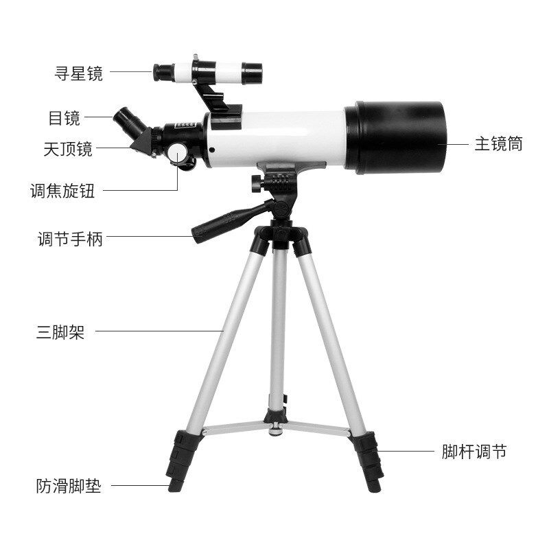 厂家40070天文望远镜专业观星高倍大口径儿童启蒙户外望远镜
