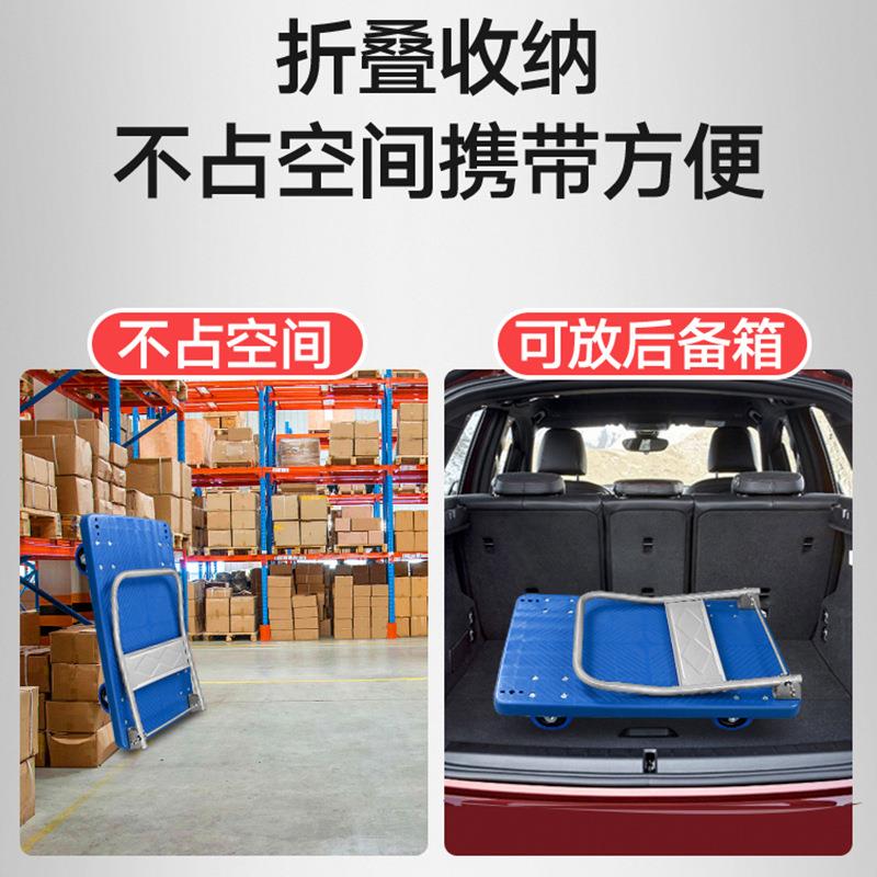 10.10静音塑料平板车拉货车手推车四轮超市折叠小推车手拉平板车